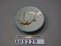 藏品(小盤)的圖片